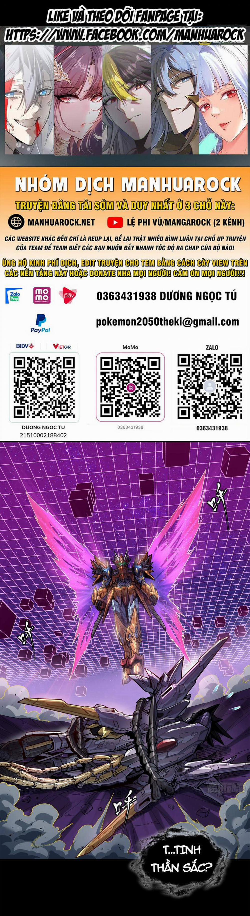 Tinh Giáp Hồn Tướng 199 trang 0