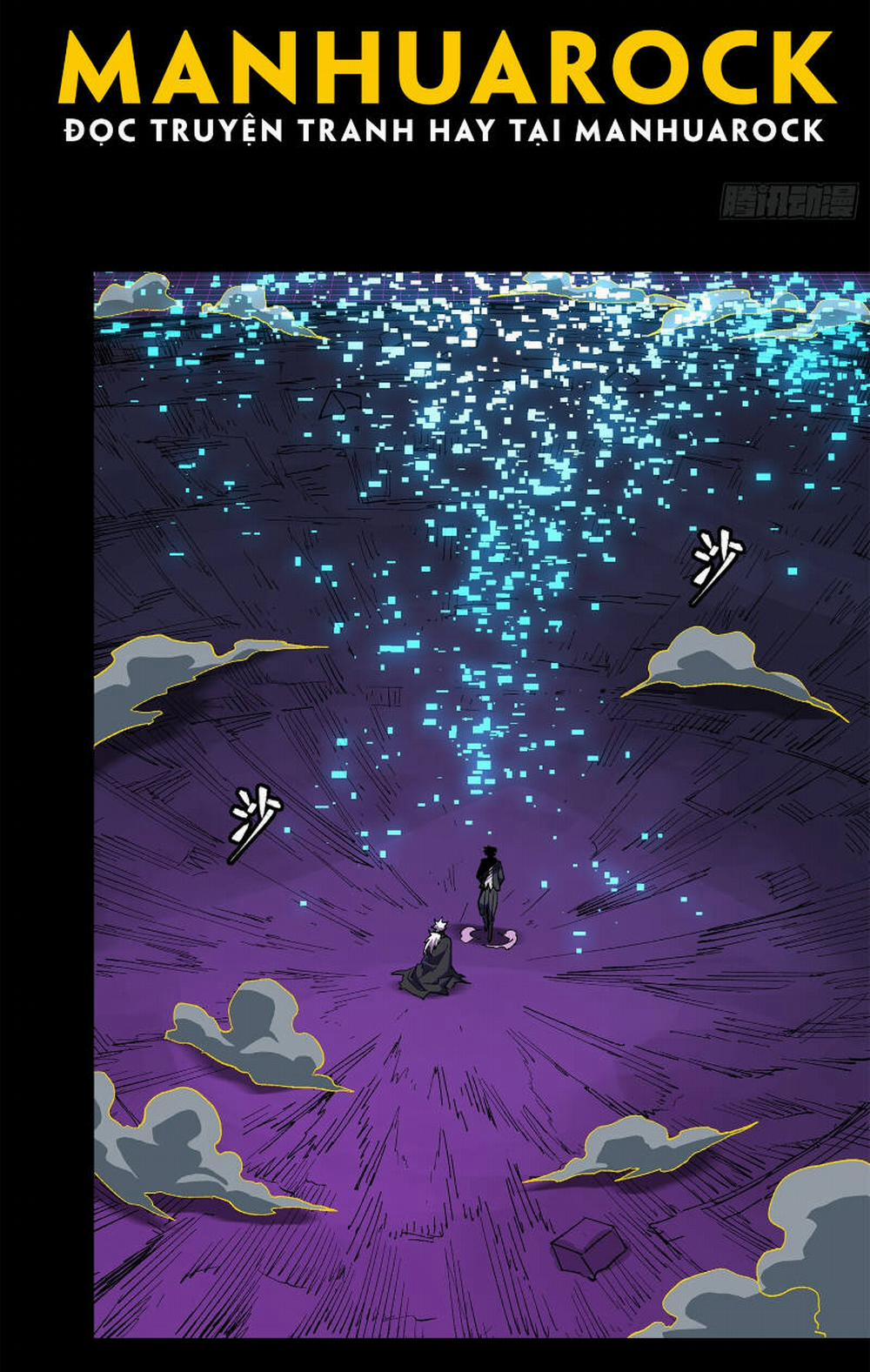 Tinh Giáp Hồn Tướng 199 trang 16