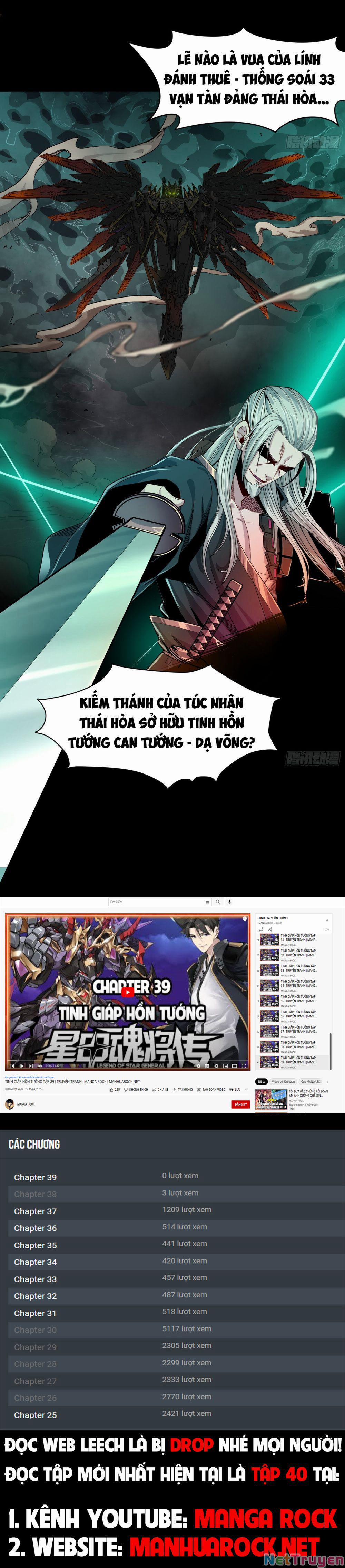 Tinh Giáp Hồn Tướng 20 trang 29