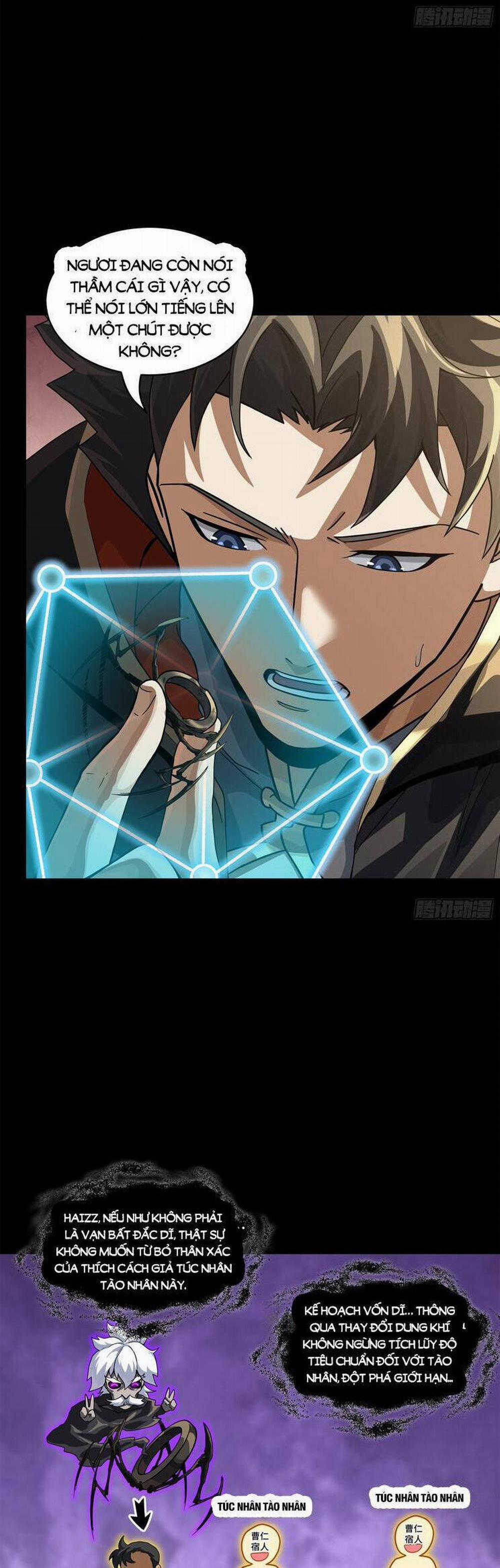 Tinh Giáp Hồn Tướng 200 trang 14