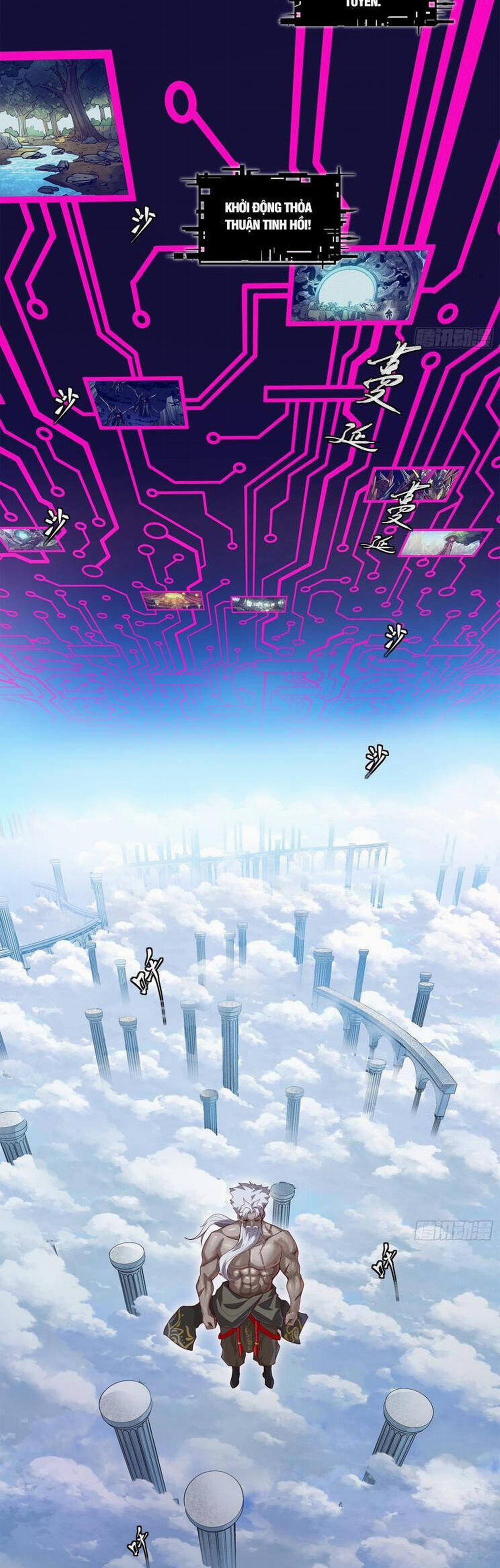 Tinh Giáp Hồn Tướng 200 trang 20