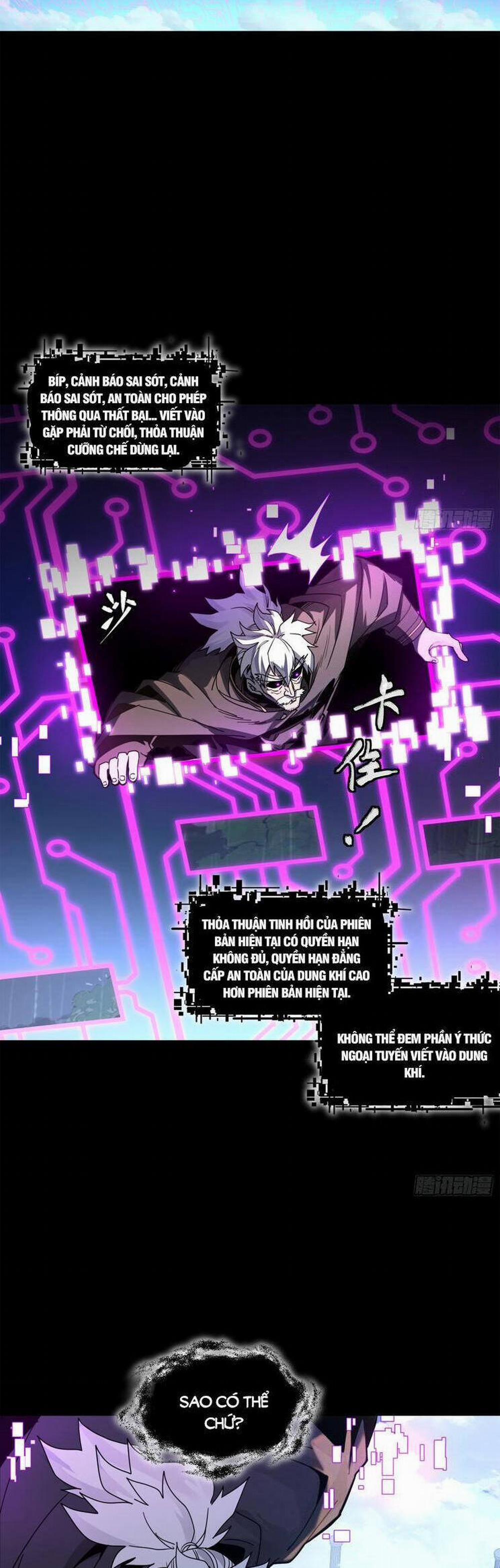 Tinh Giáp Hồn Tướng 200 trang 32