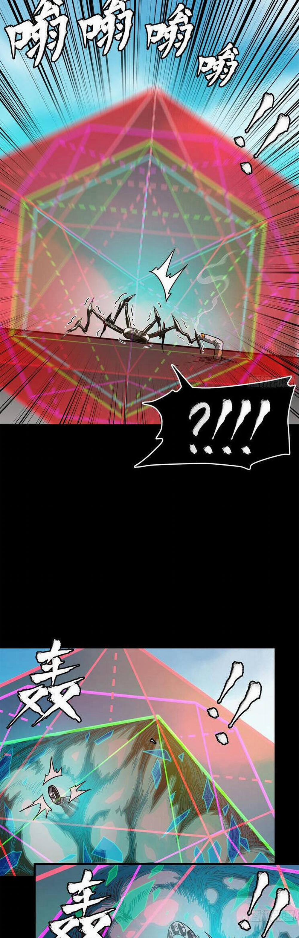 Tinh Giáp Hồn Tướng 200 trang 4