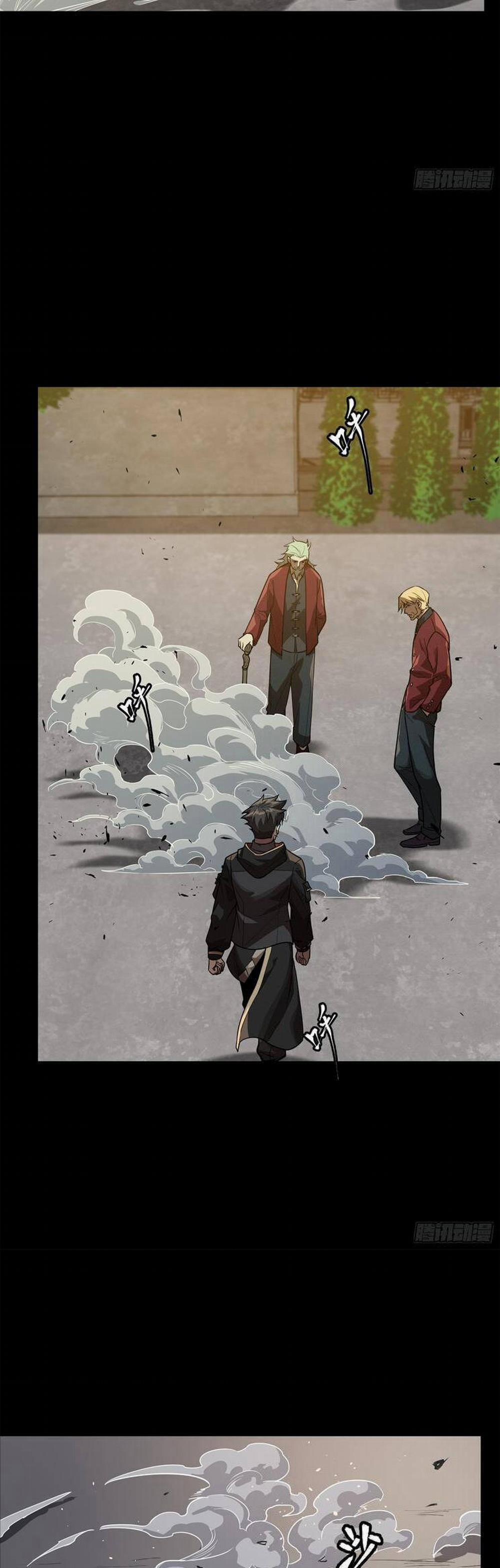 Tinh Giáp Hồn Tướng 200 trang 6