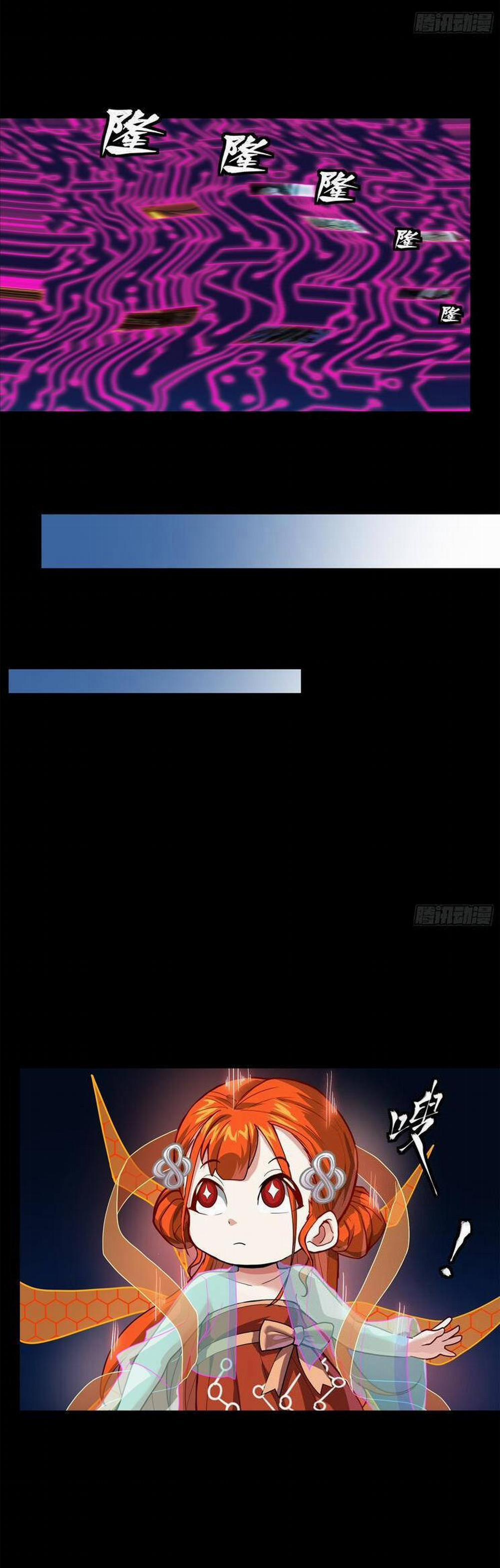 Tinh Giáp Hồn Tướng 201 trang 21