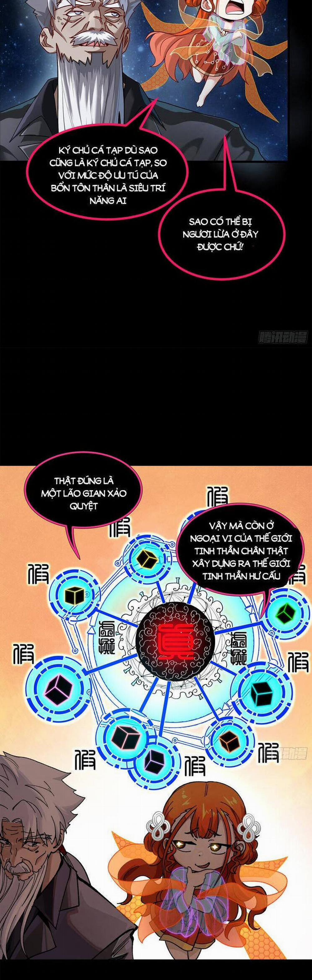 Tinh Giáp Hồn Tướng 201 trang 25