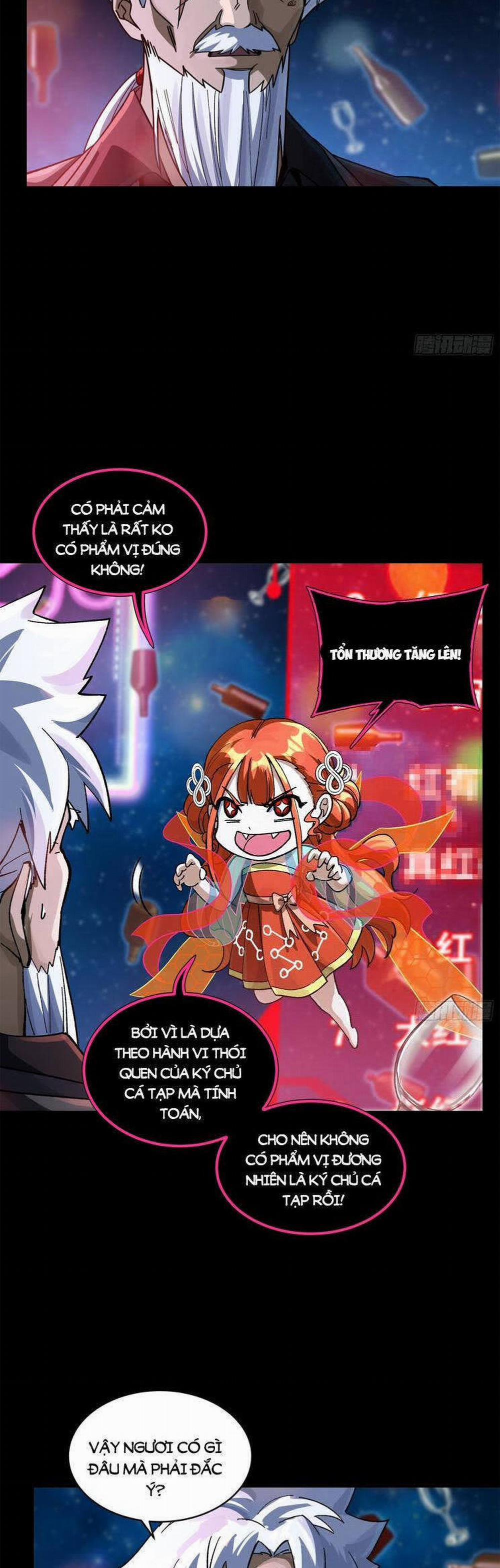 Tinh Giáp Hồn Tướng 202 trang 2