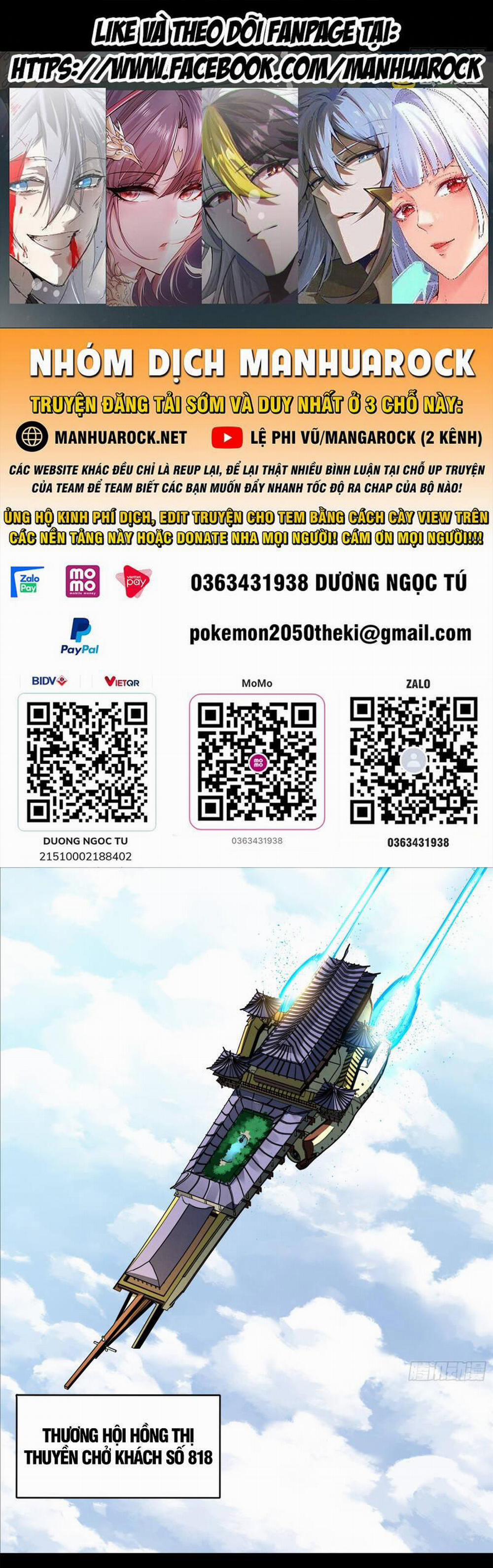 Tinh Giáp Hồn Tướng 205 trang 0