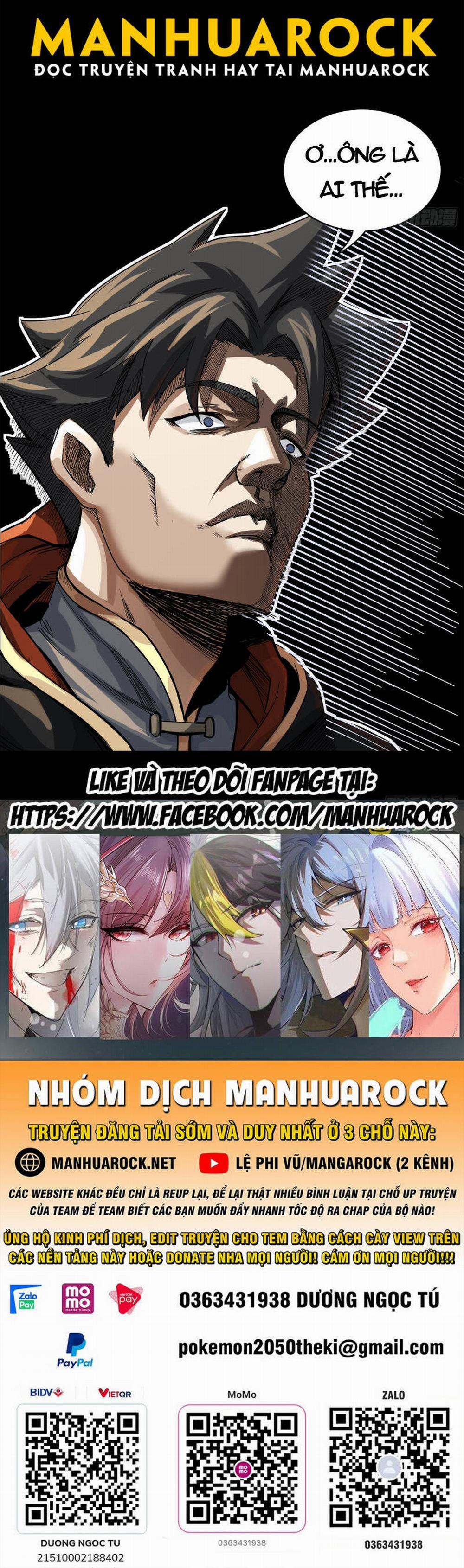 Tinh Giáp Hồn Tướng 205 trang 54