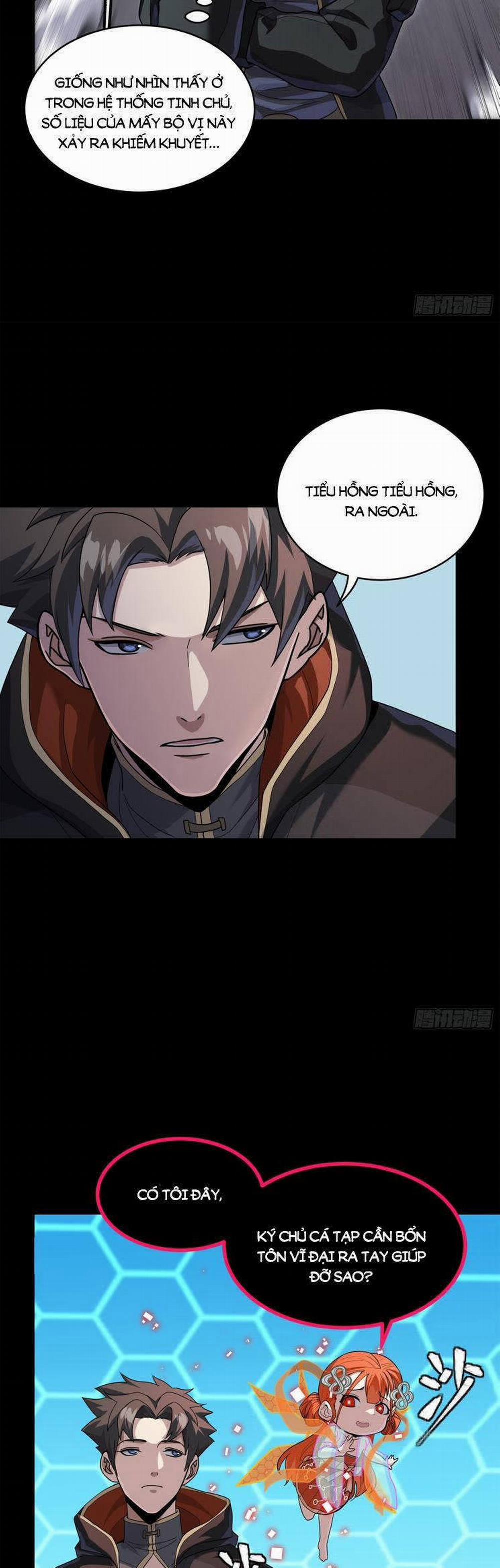 Tinh Giáp Hồn Tướng 207 trang 21