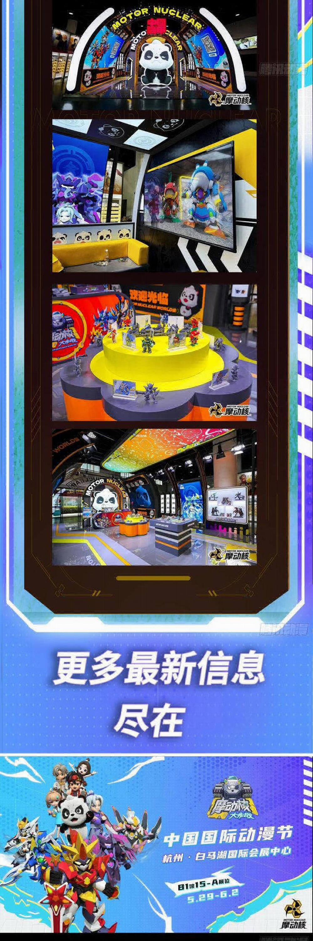 Tinh Giáp Hồn Tướng 207 trang 44