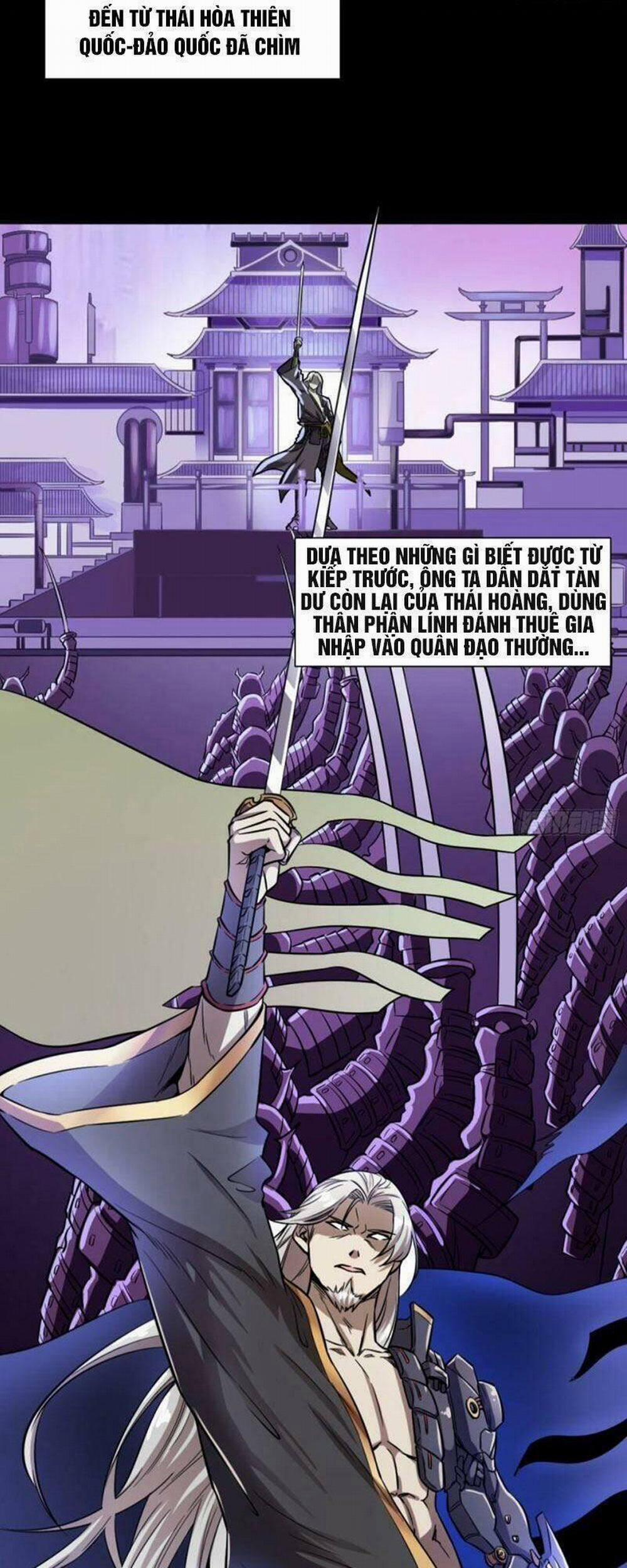 Tinh Giáp Hồn Tướng 21 trang 1