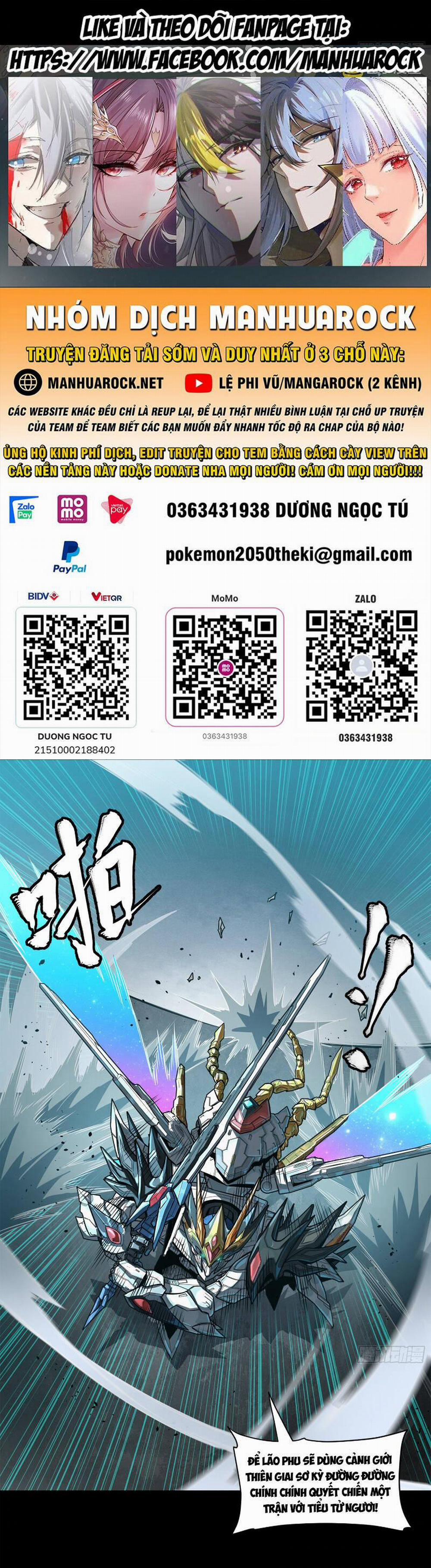 Tinh Giáp Hồn Tướng 211 trang 0