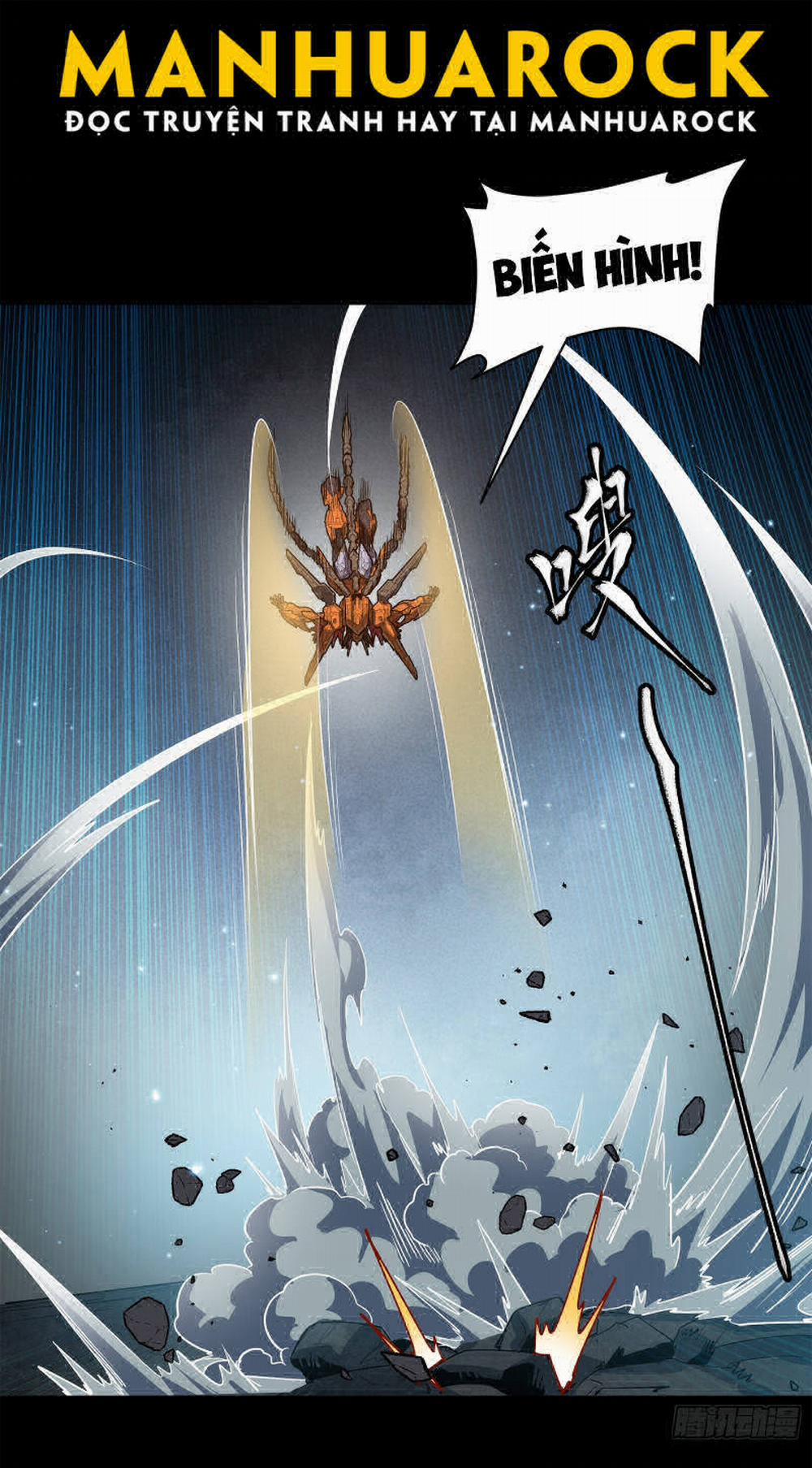 Tinh Giáp Hồn Tướng 211 trang 9