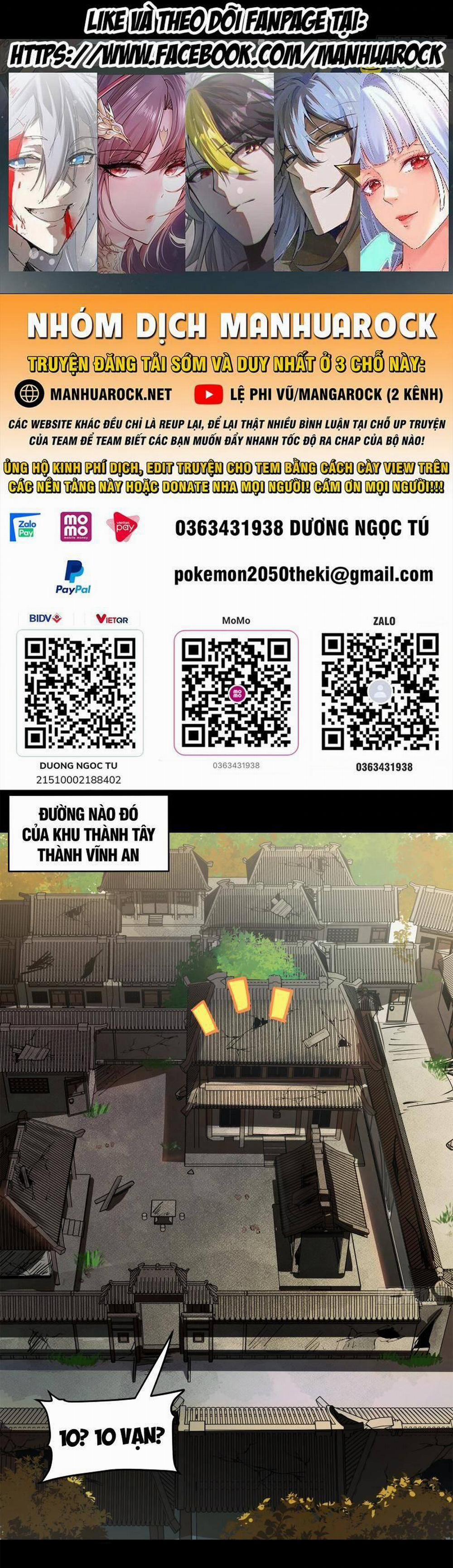 Tinh Giáp Hồn Tướng 213 trang 0