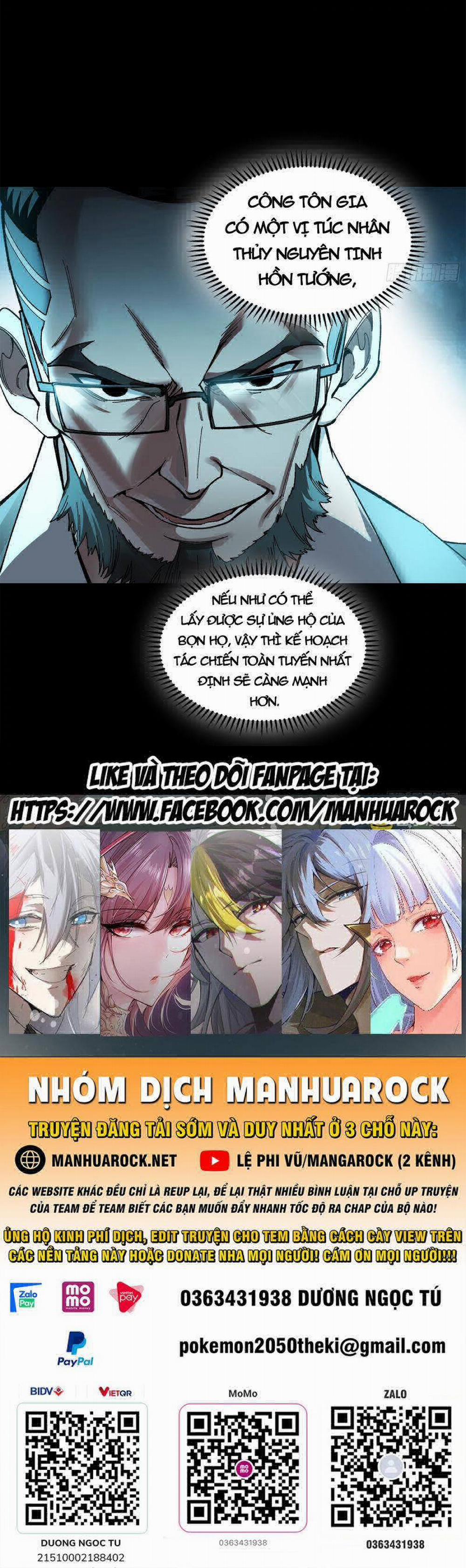 Tinh Giáp Hồn Tướng 214 trang 74