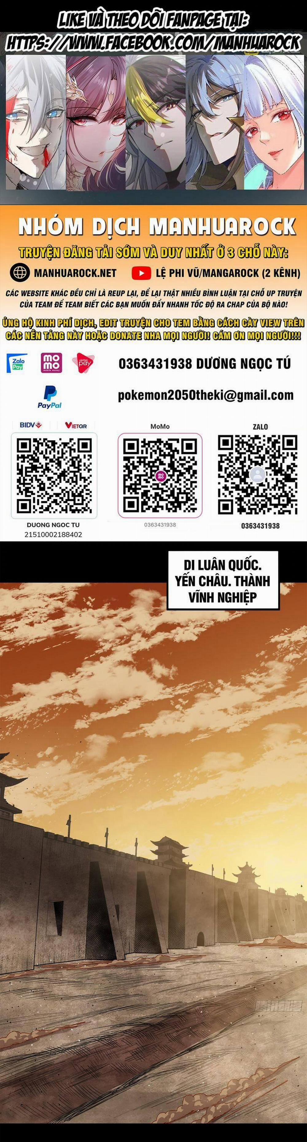 Tinh Giáp Hồn Tướng 215 trang 0