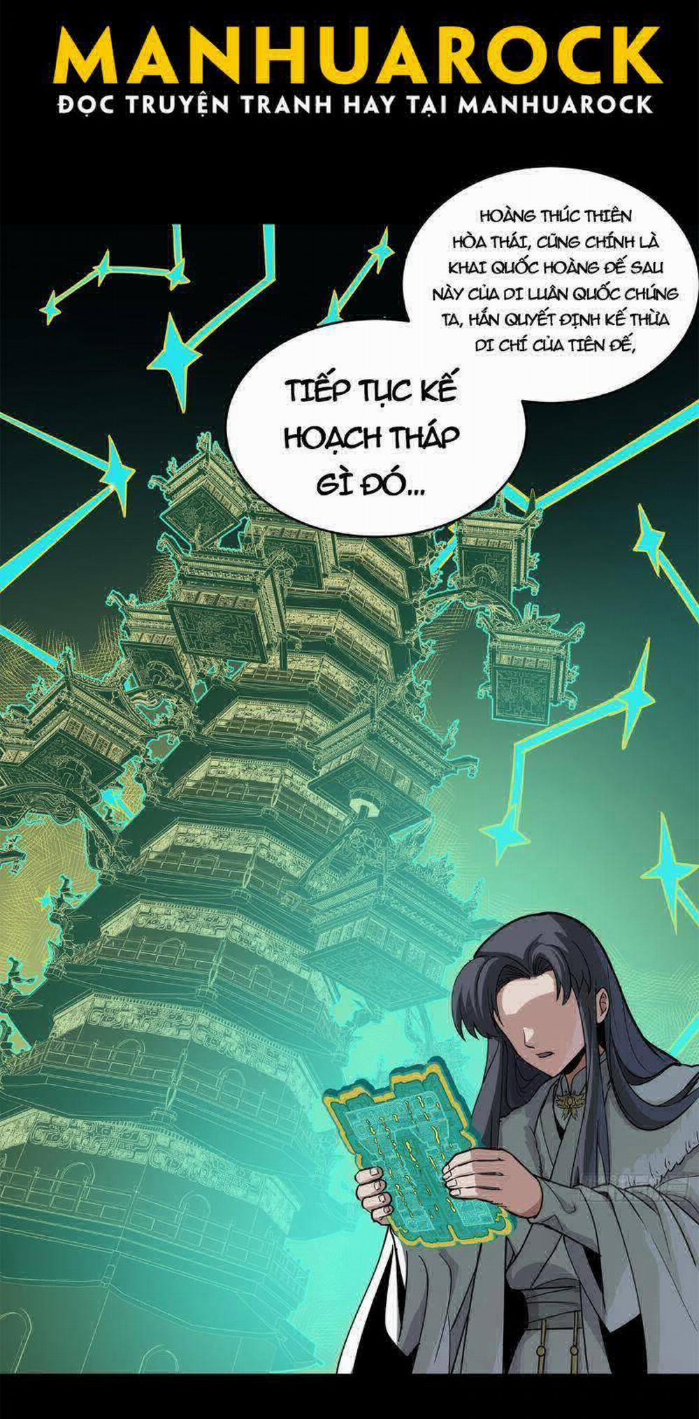 Tinh Giáp Hồn Tướng 216 trang 13