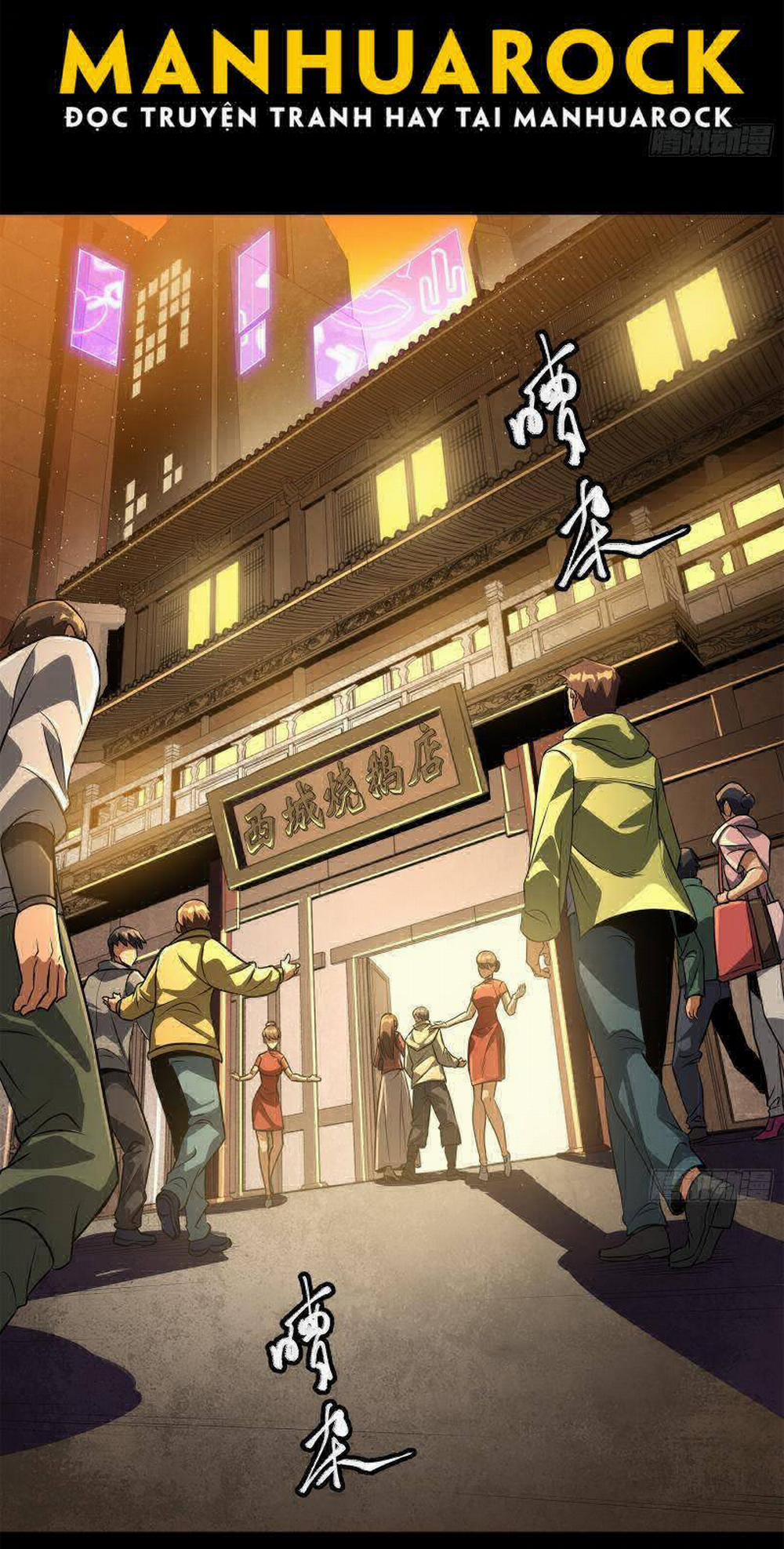 Tinh Giáp Hồn Tướng 216 trang 56