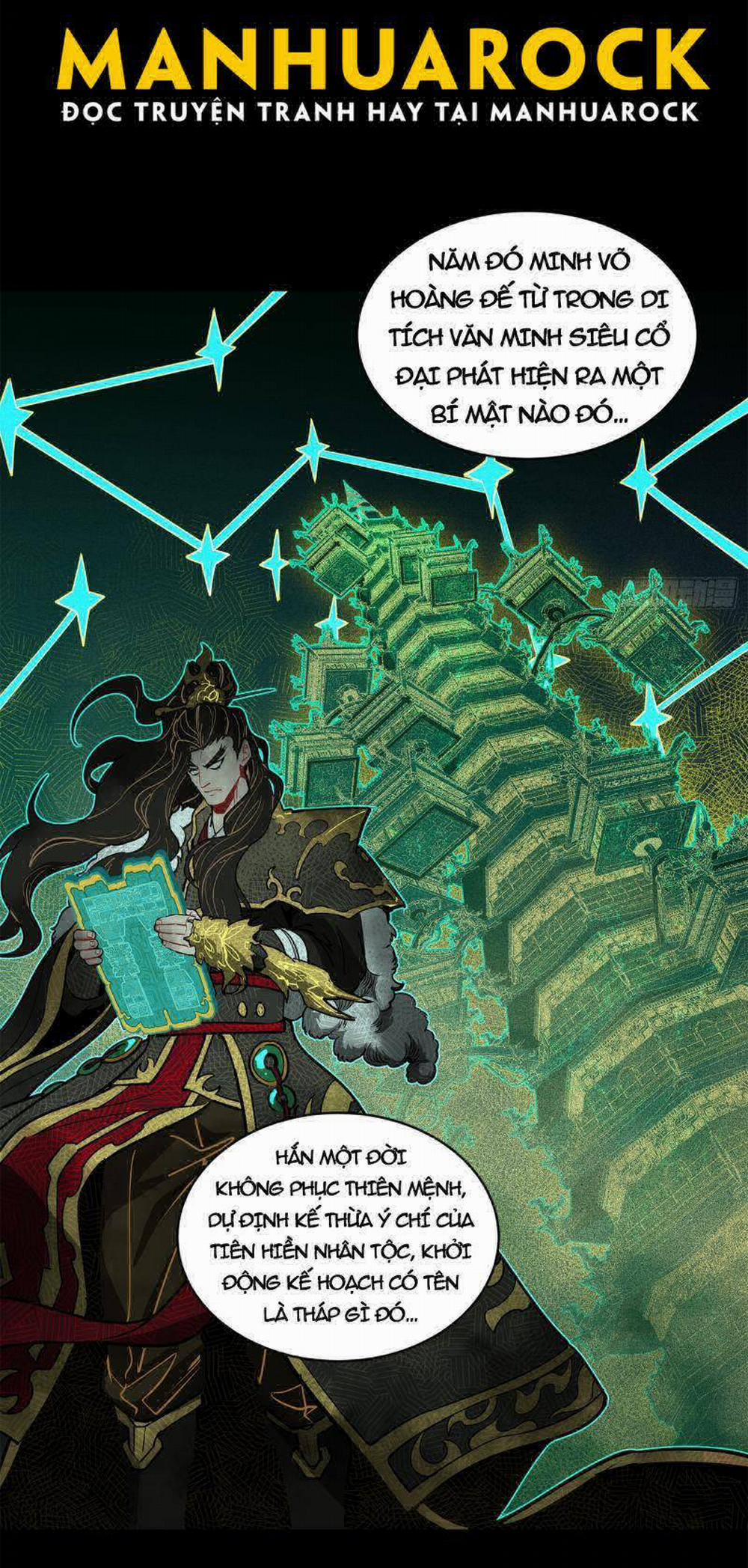 Tinh Giáp Hồn Tướng 216 trang 6