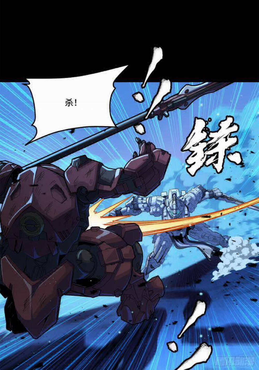 Tinh Giáp Hồn Tướng 221 trang 15