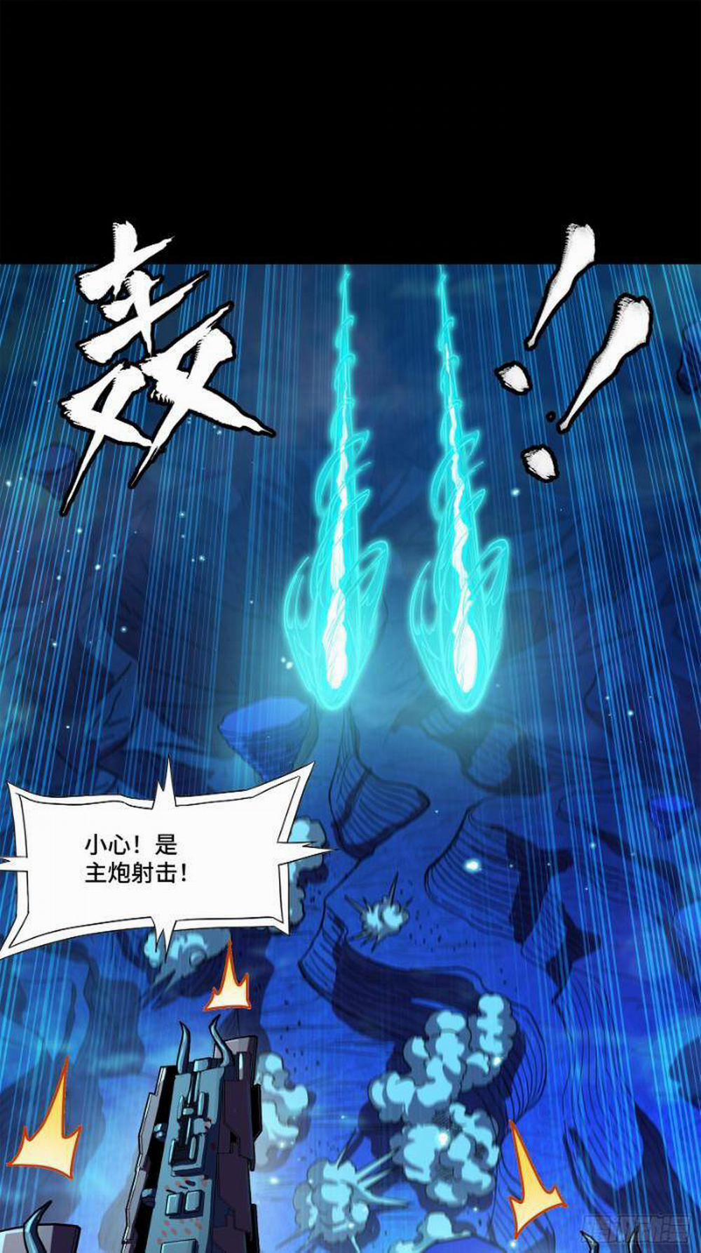 Tinh Giáp Hồn Tướng 221 trang 18