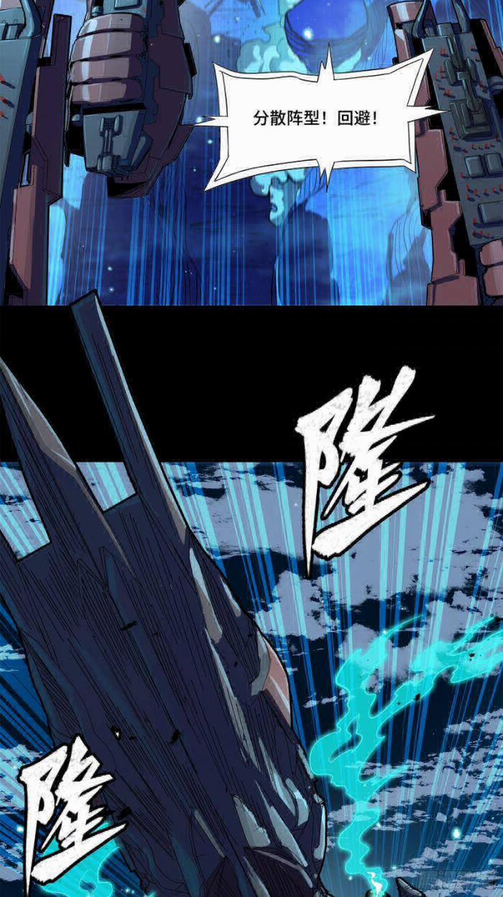 Tinh Giáp Hồn Tướng 221 trang 19