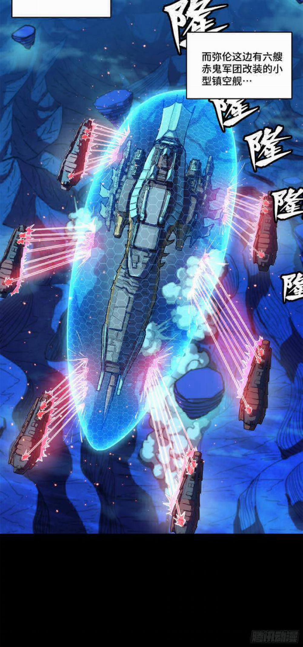 Tinh Giáp Hồn Tướng 221 trang 21