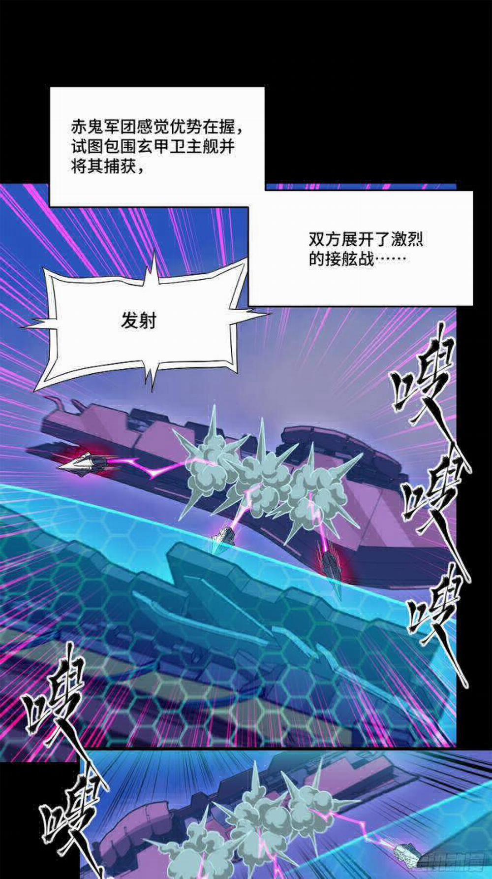 Tinh Giáp Hồn Tướng 221 trang 22