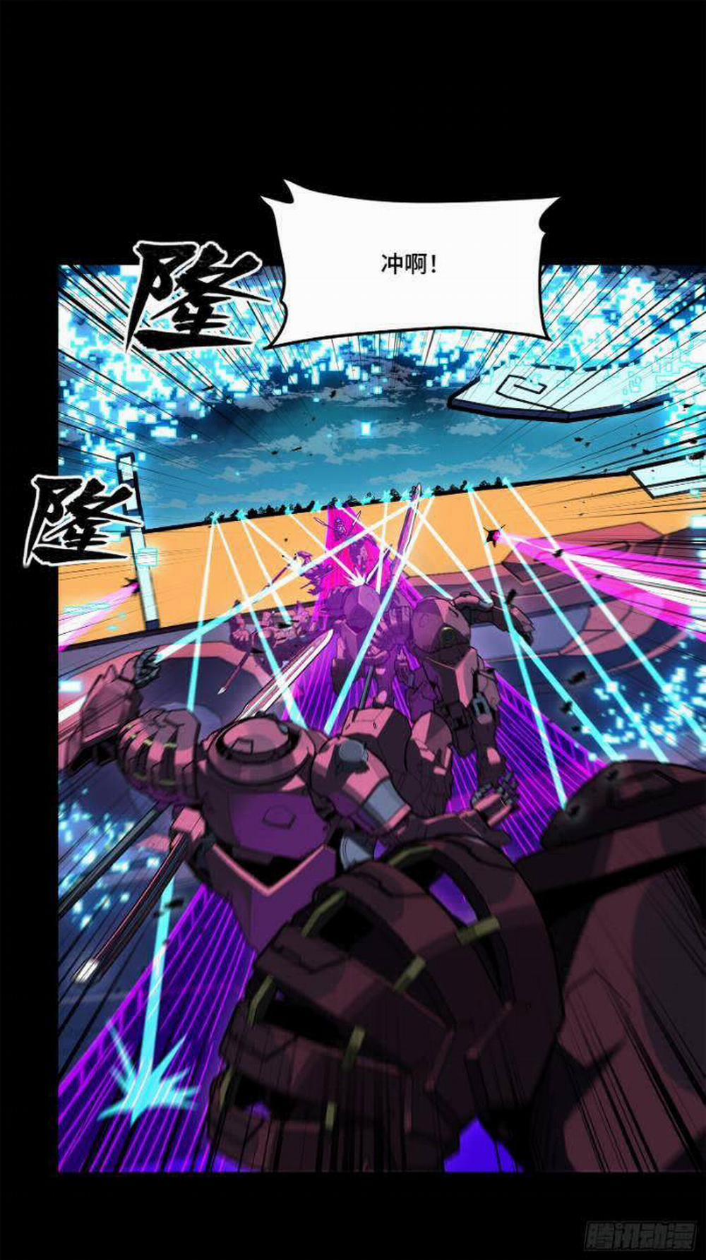 Tinh Giáp Hồn Tướng 221 trang 27