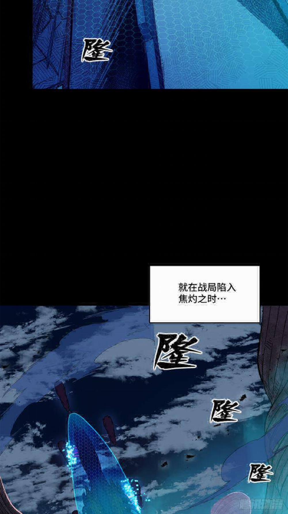 Tinh Giáp Hồn Tướng 221 trang 30