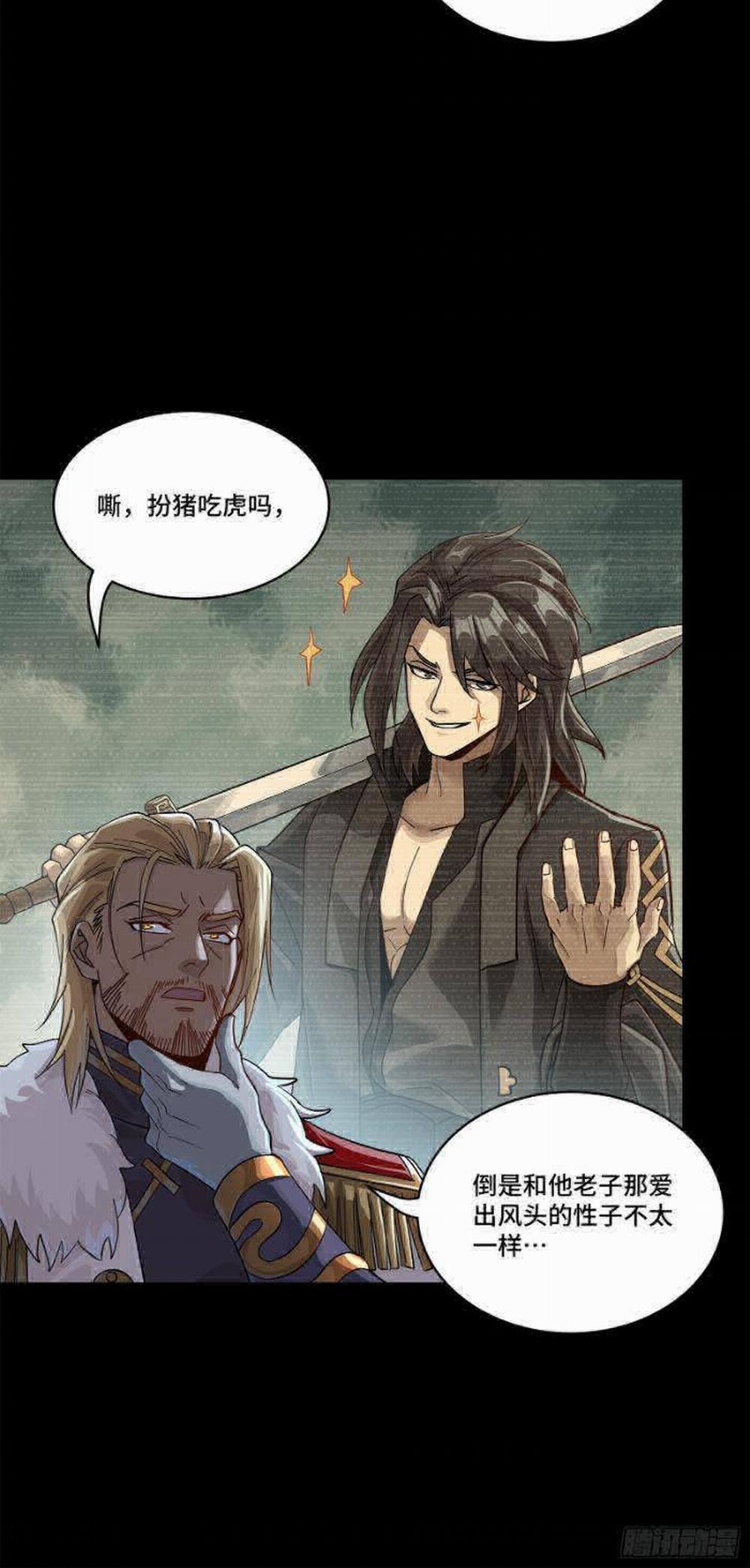 Tinh Giáp Hồn Tướng 221 trang 4