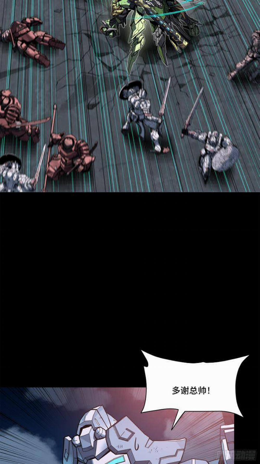 Tinh Giáp Hồn Tướng 221 trang 42