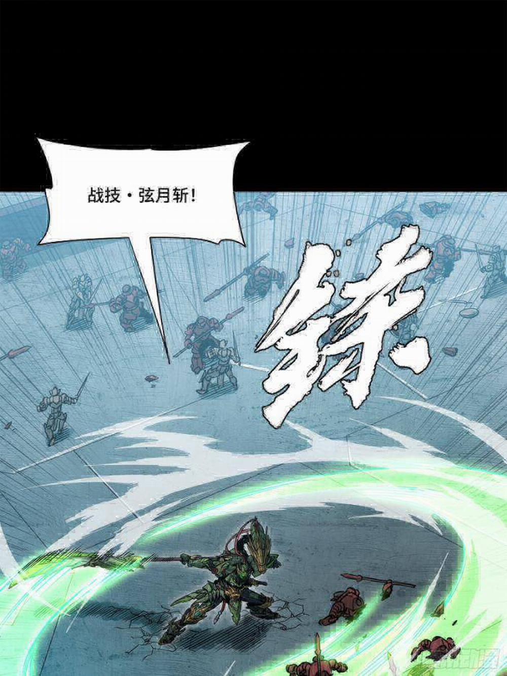 Tinh Giáp Hồn Tướng 221 trang 46