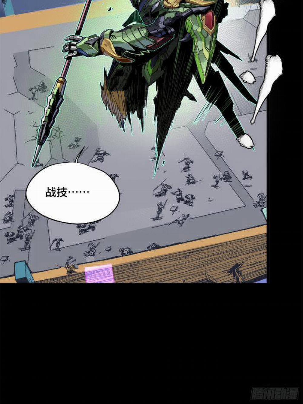 Tinh Giáp Hồn Tướng 221 trang 48