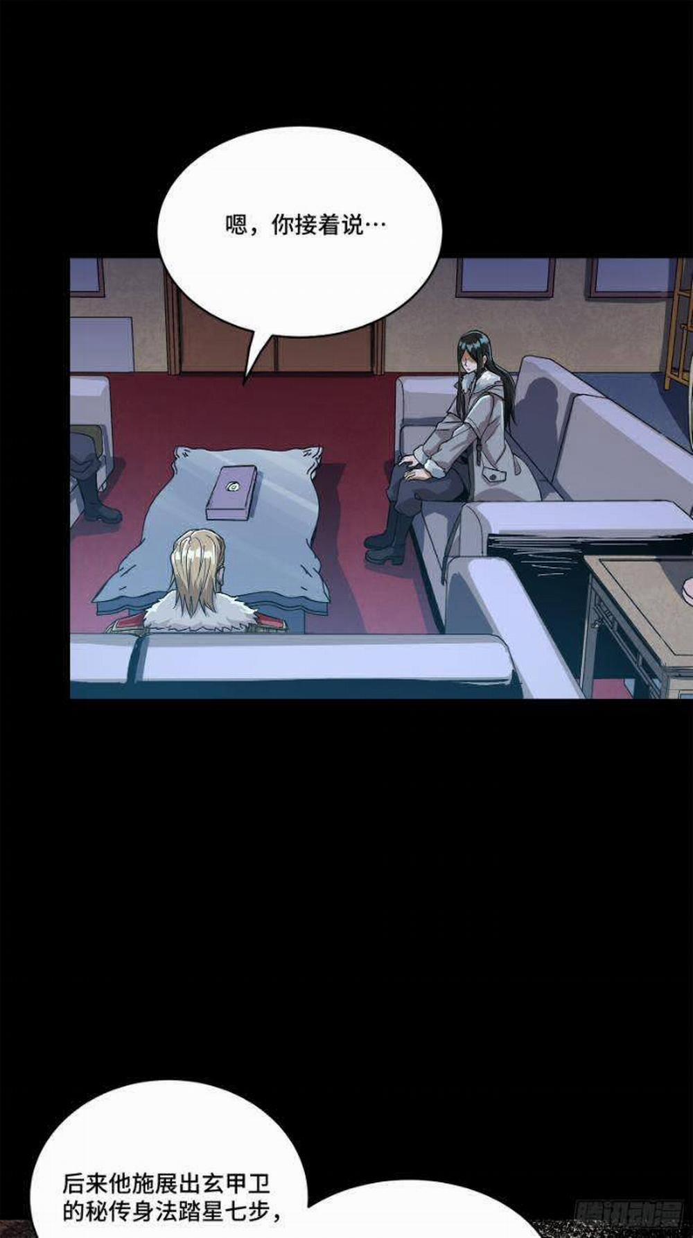 Tinh Giáp Hồn Tướng 221 trang 5