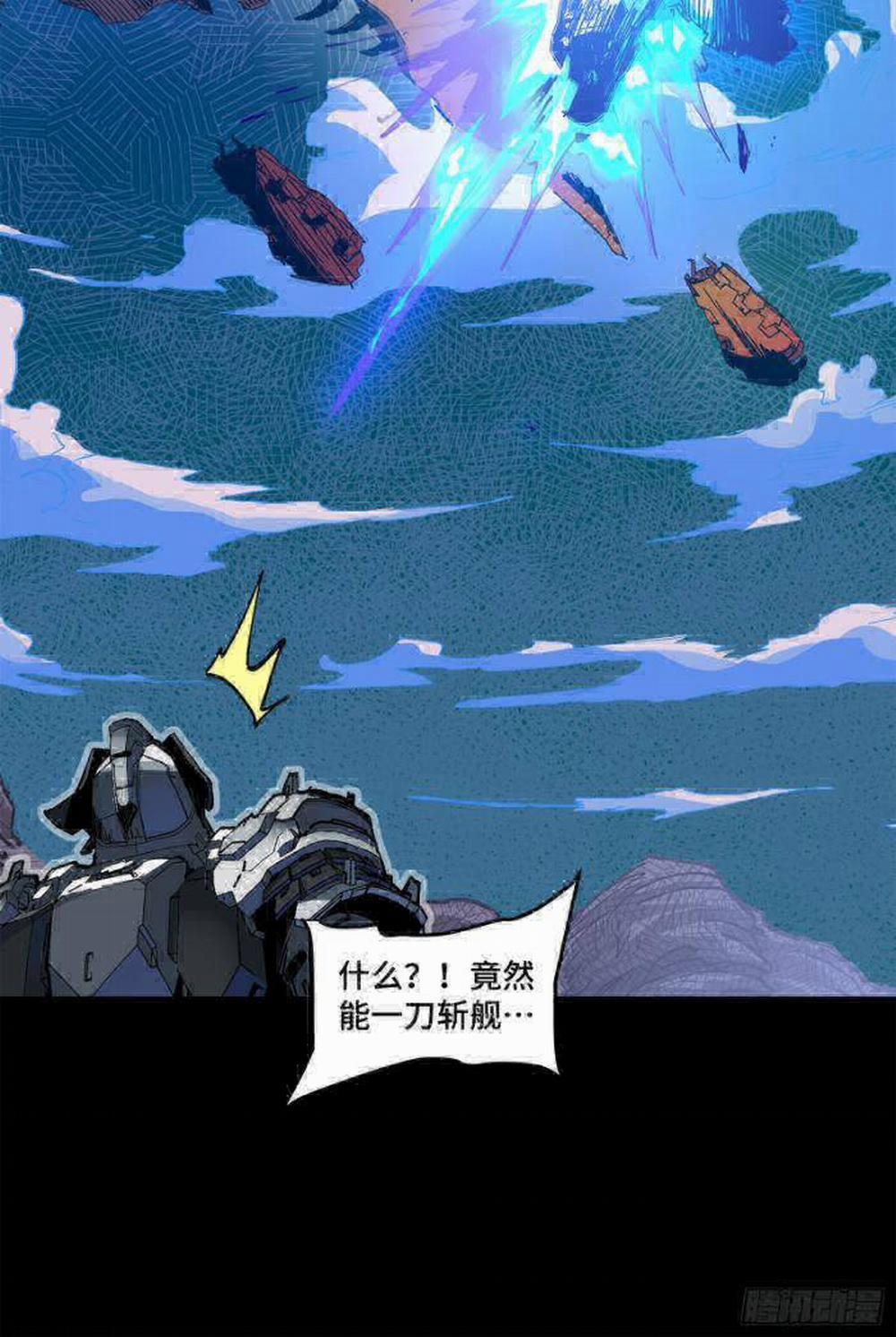 Tinh Giáp Hồn Tướng 221 trang 52