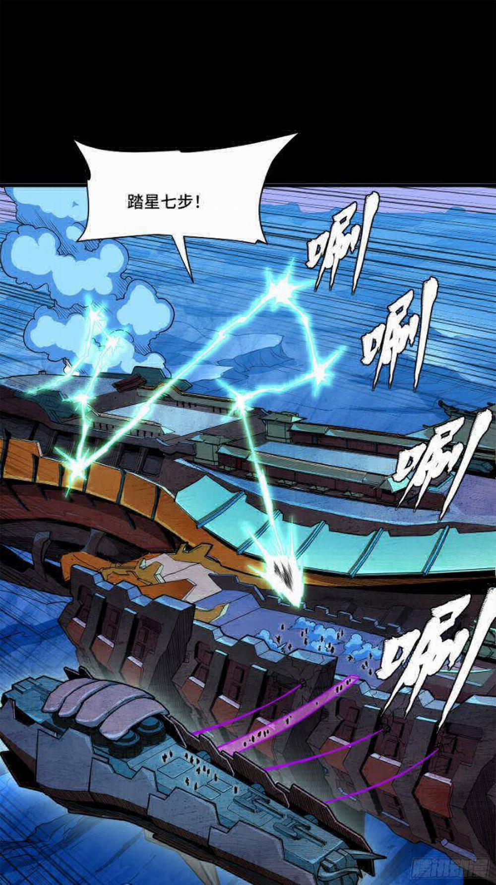 Tinh Giáp Hồn Tướng 221 trang 53