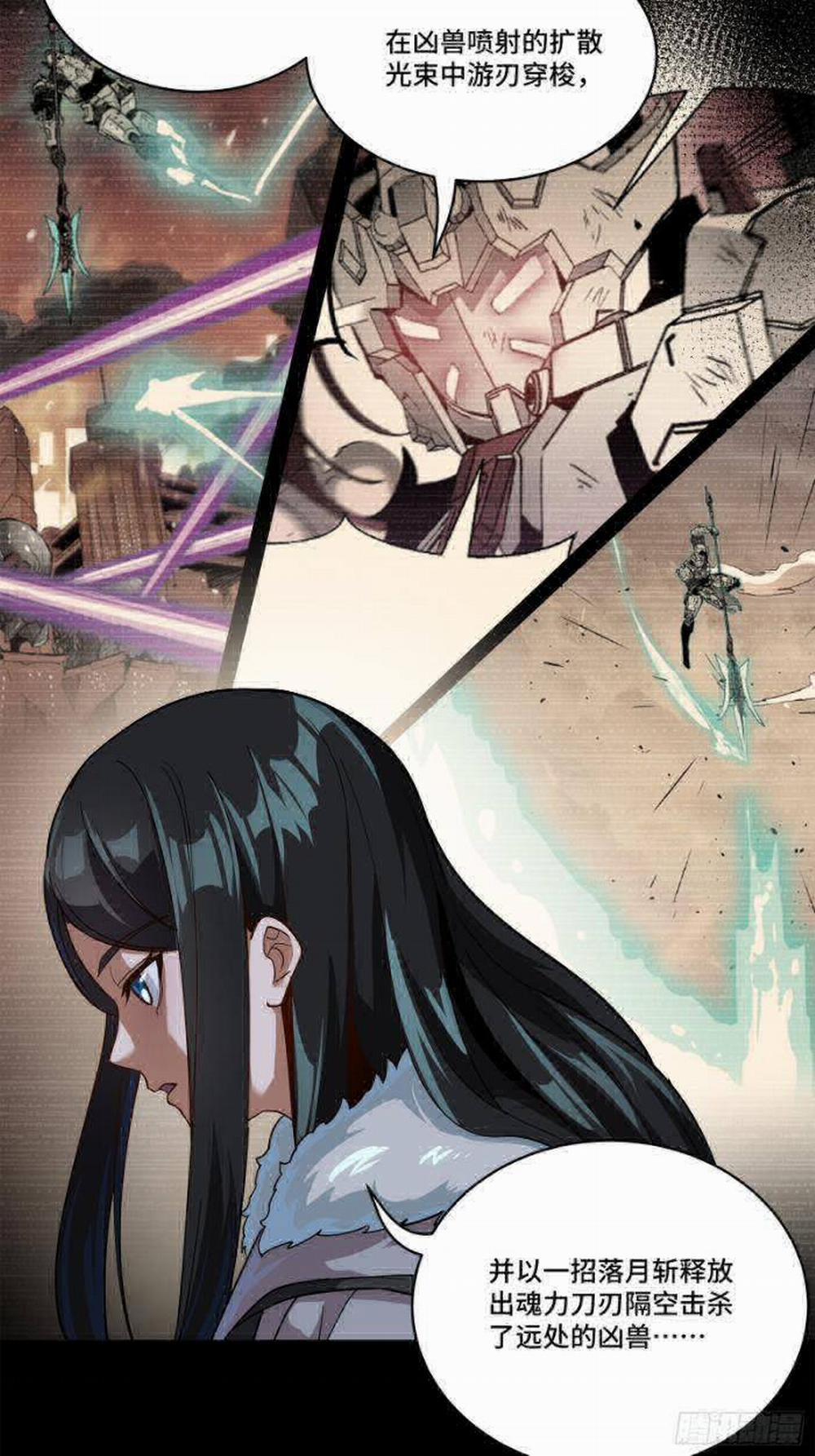 Tinh Giáp Hồn Tướng 221 trang 6