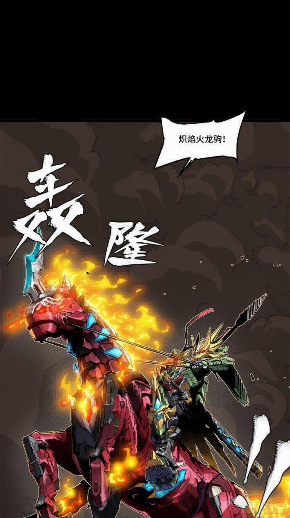 Tinh Giáp Hồn Tướng 221 trang 62