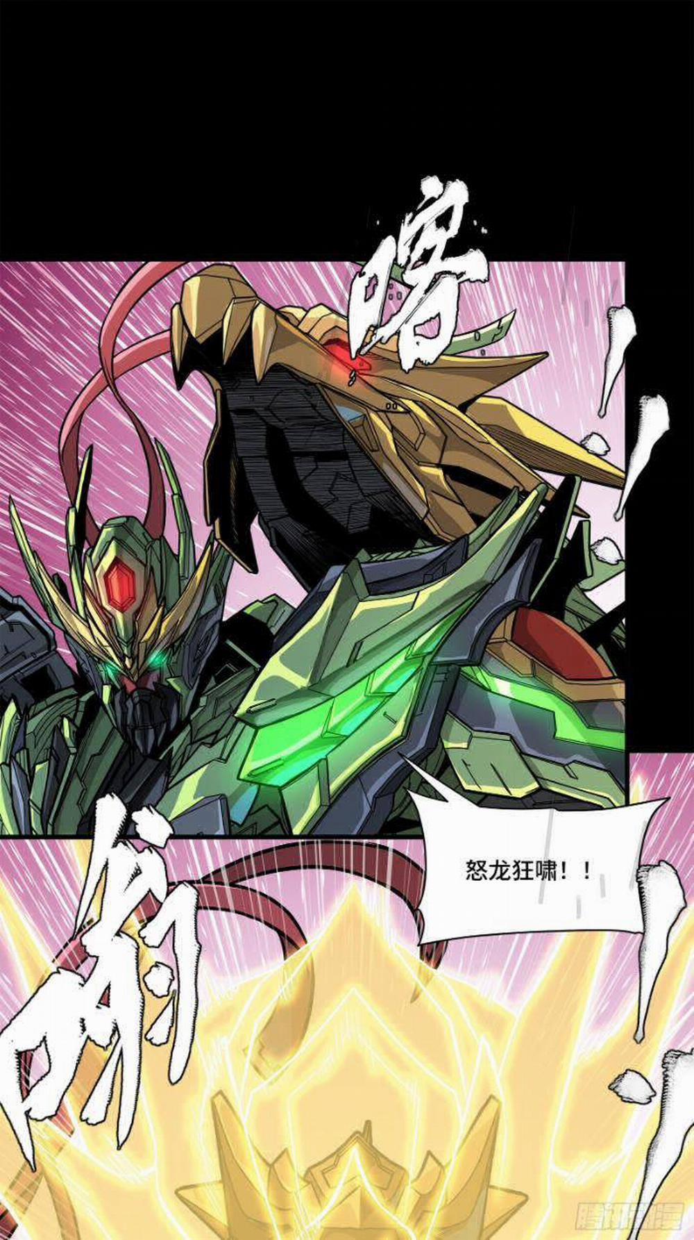 Tinh Giáp Hồn Tướng 221 trang 64