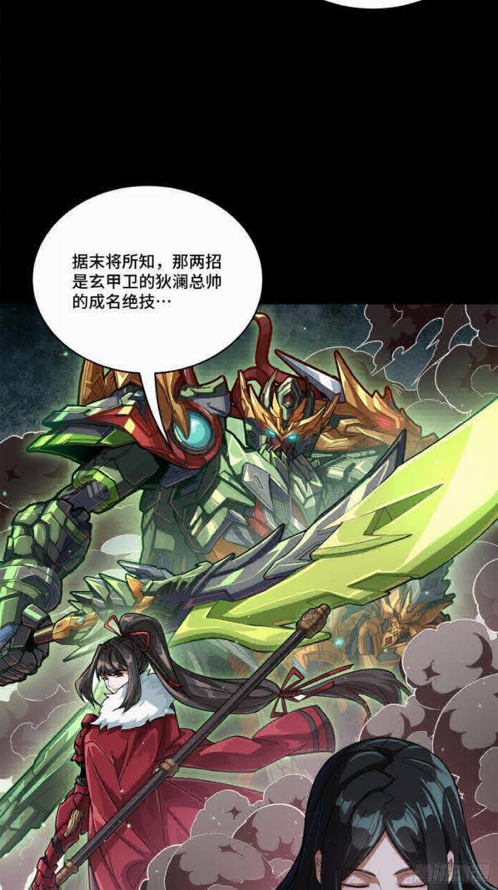 Tinh Giáp Hồn Tướng 221 trang 7