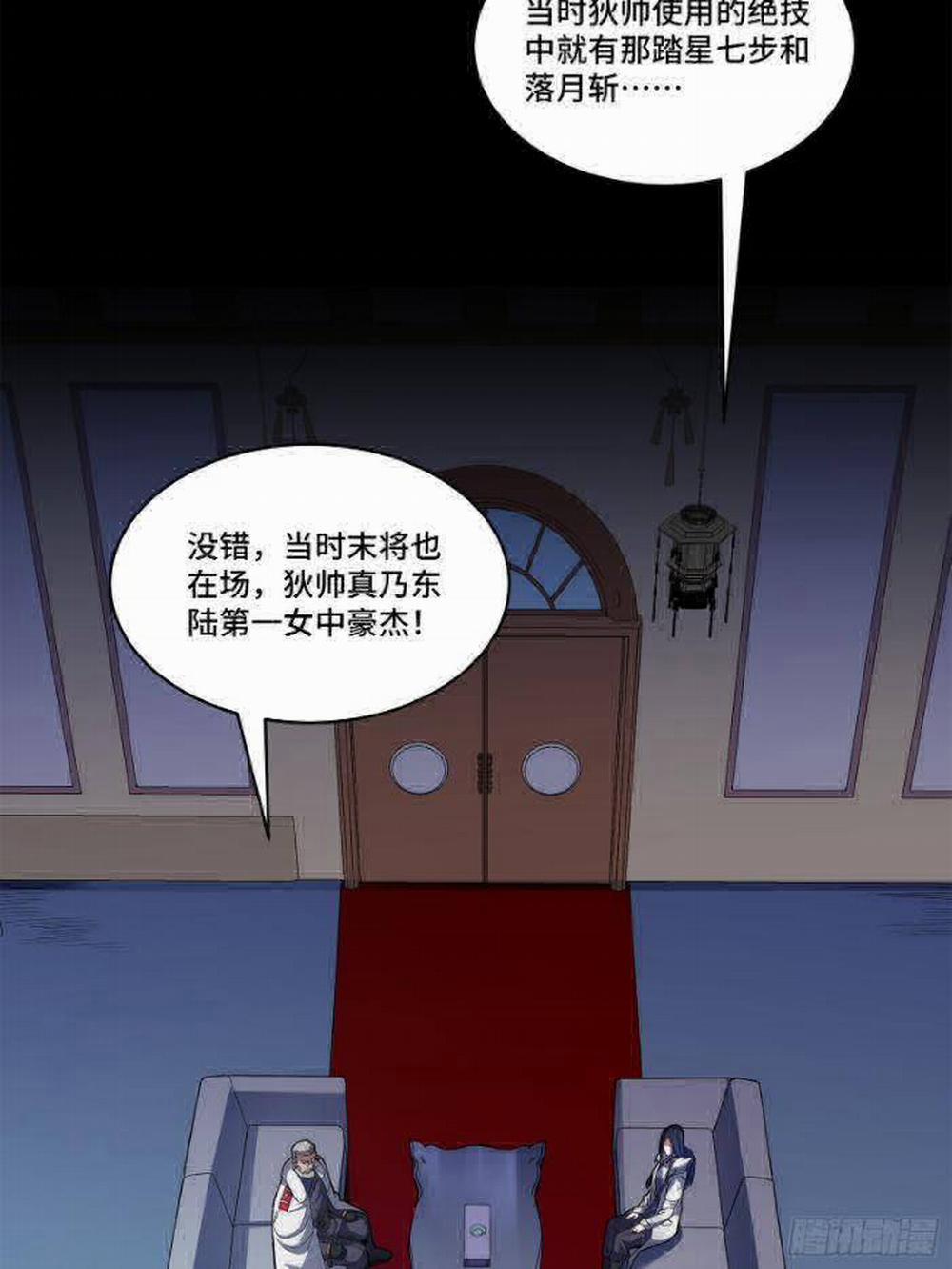 Tinh Giáp Hồn Tướng 221 trang 73