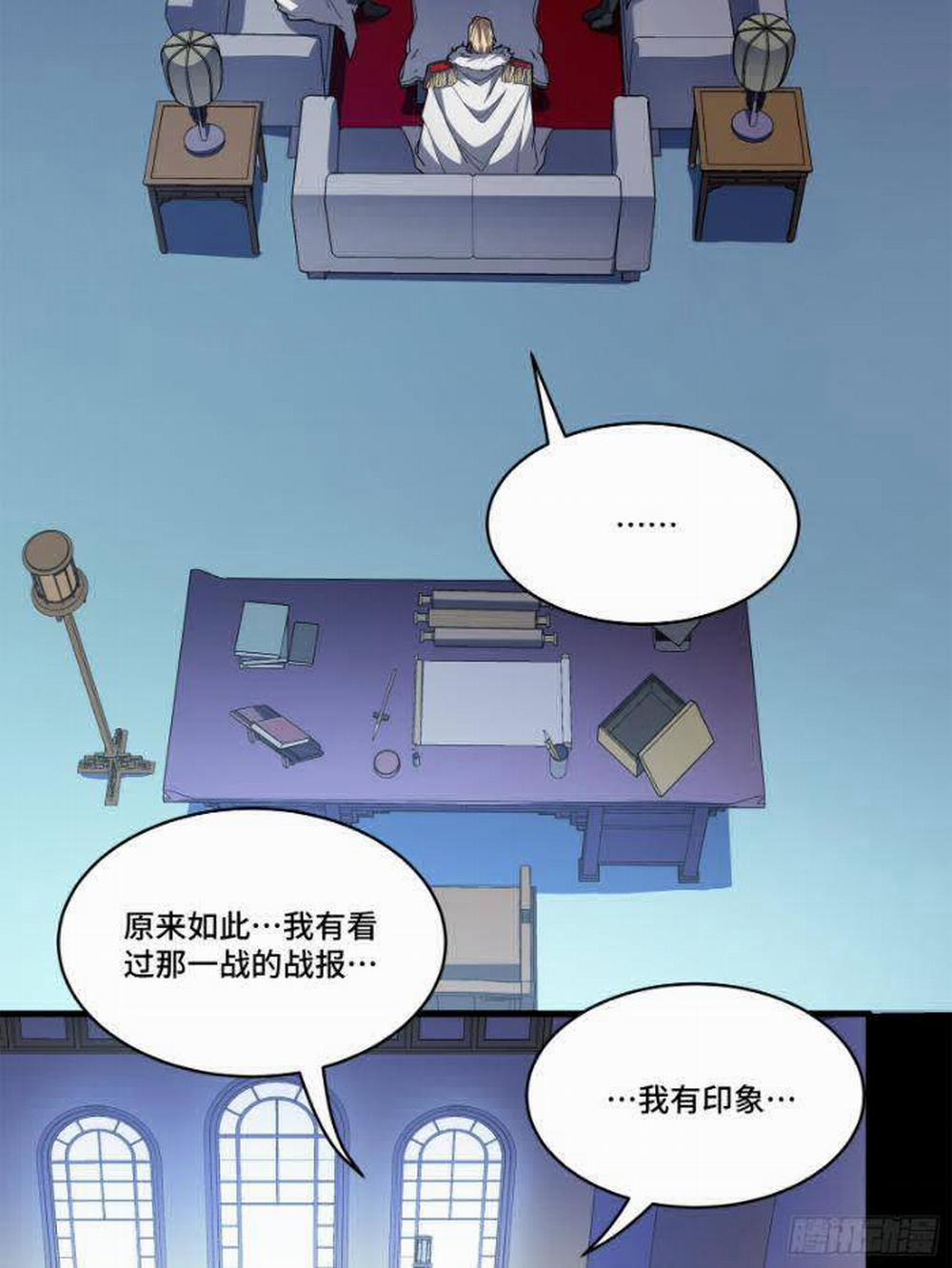 Tinh Giáp Hồn Tướng 221 trang 74