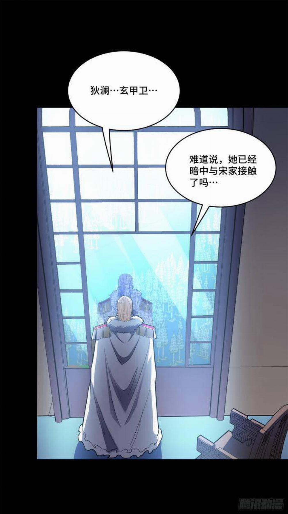 Tinh Giáp Hồn Tướng 221 trang 76