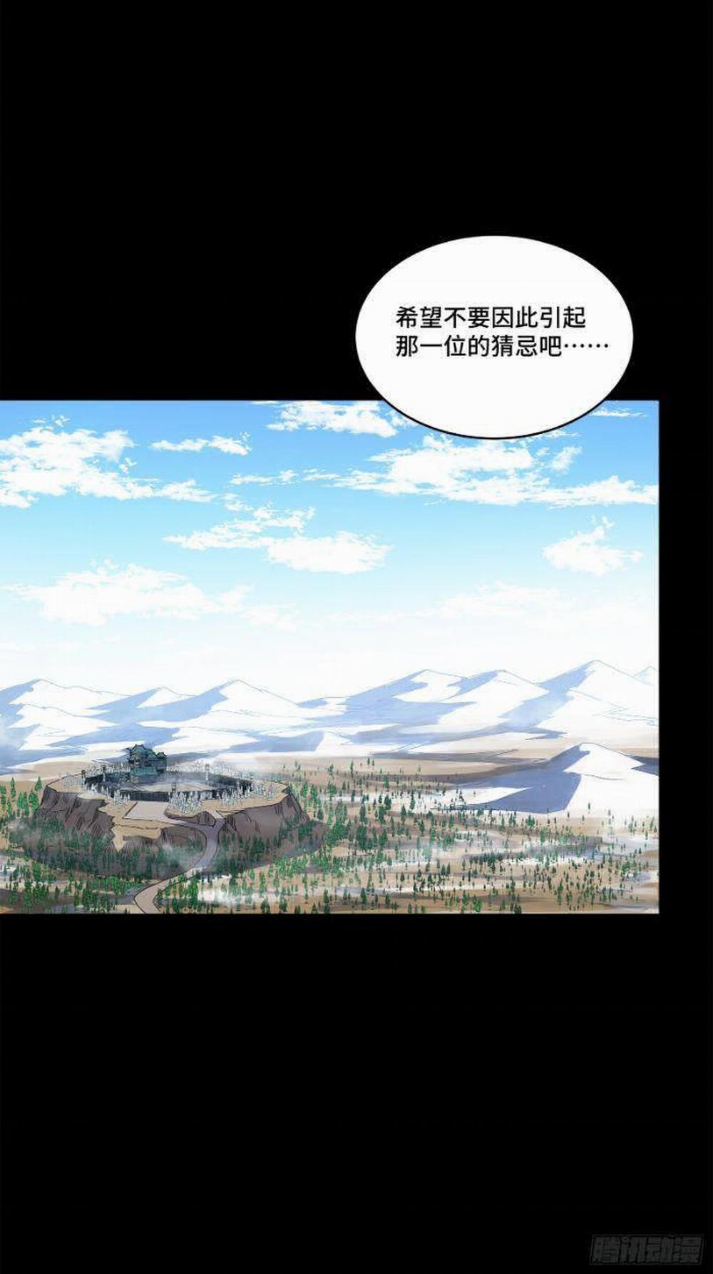 Tinh Giáp Hồn Tướng 221 trang 77