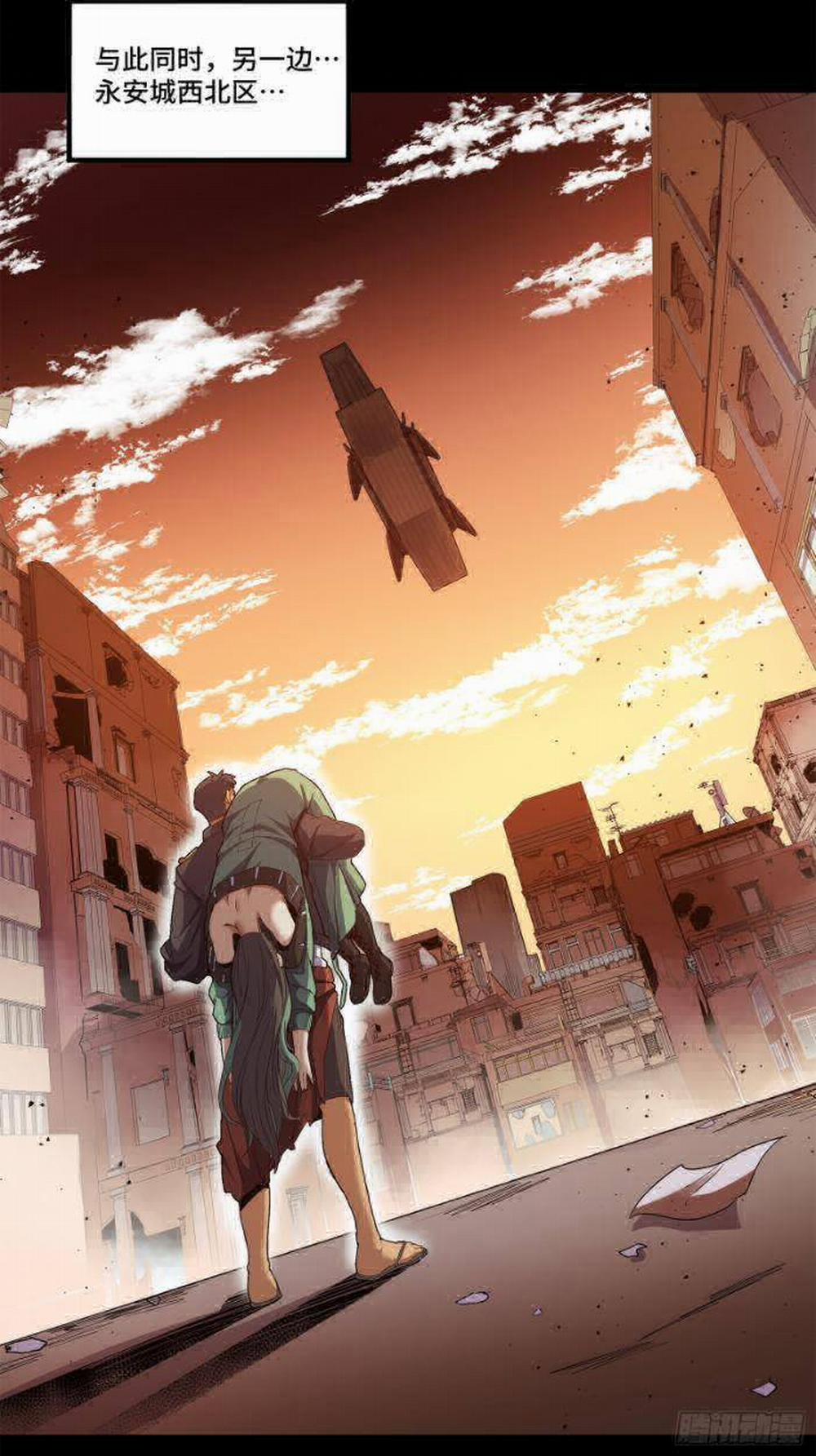 Tinh Giáp Hồn Tướng 221 trang 79