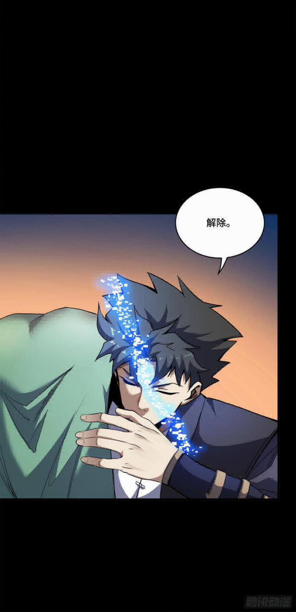 Tinh Giáp Hồn Tướng 221 trang 80