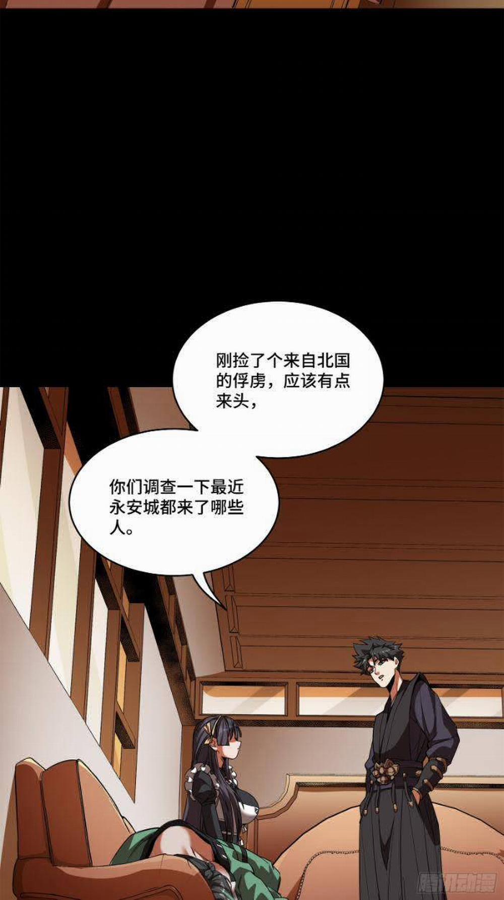 Tinh Giáp Hồn Tướng 221 trang 83