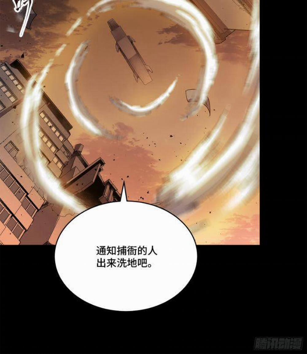 Tinh Giáp Hồn Tướng 221 trang 85